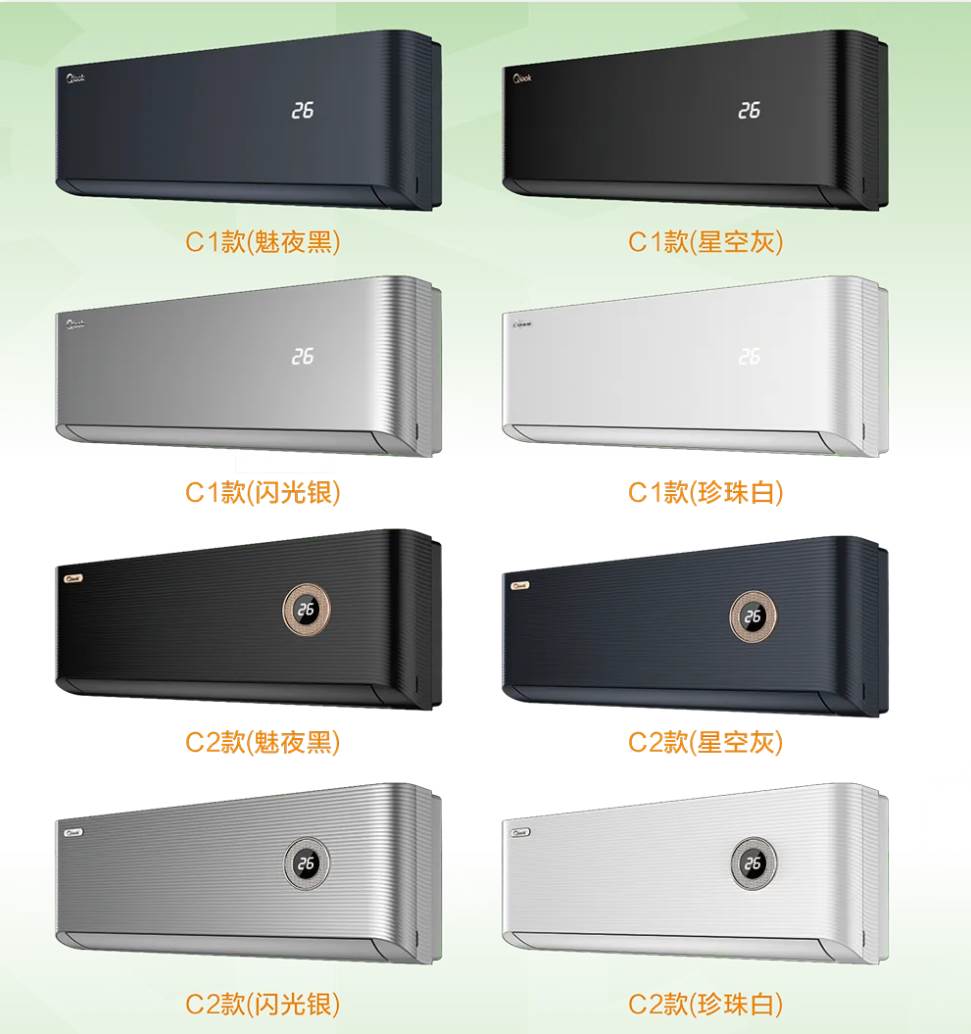 空气炸锅之王巧康进入空调领域 杨振巧被推迟了二十年的梦想 空气炸锅之王巧康进入空调领域 杨振巧被推迟了二十年的梦想