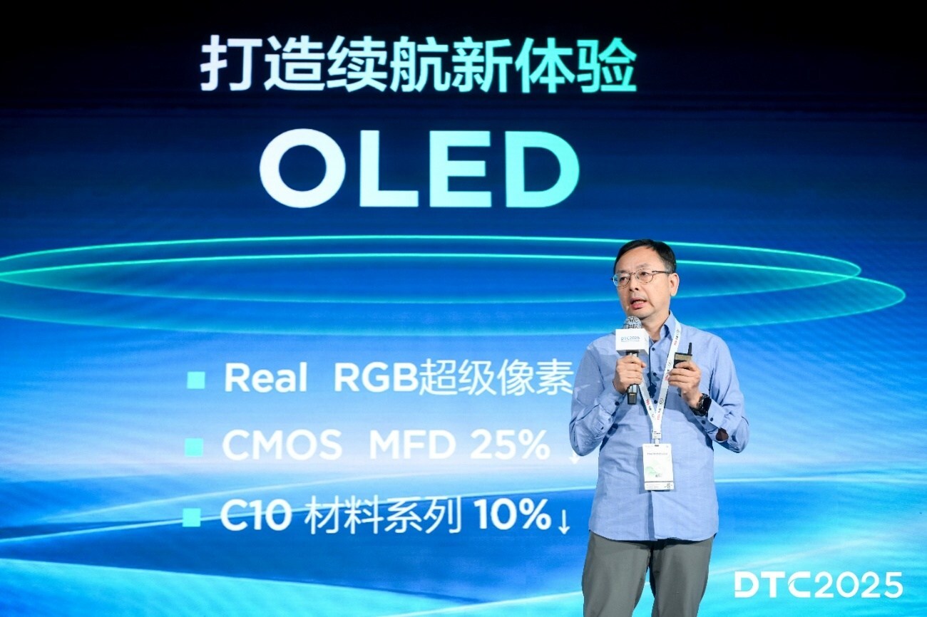 TCL显示技术从“技术领先”向“生态系统领先”迈进