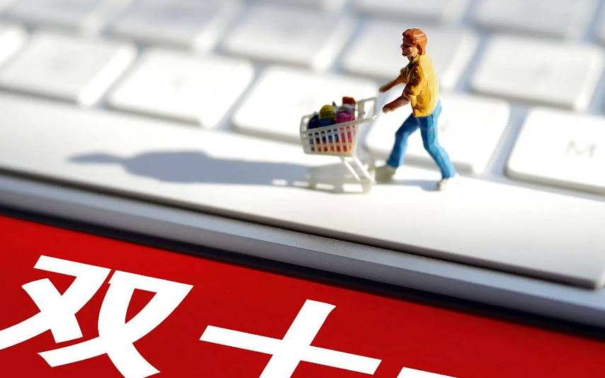 双11家电市场洞察：AI全面渗透，新商业逻辑显现