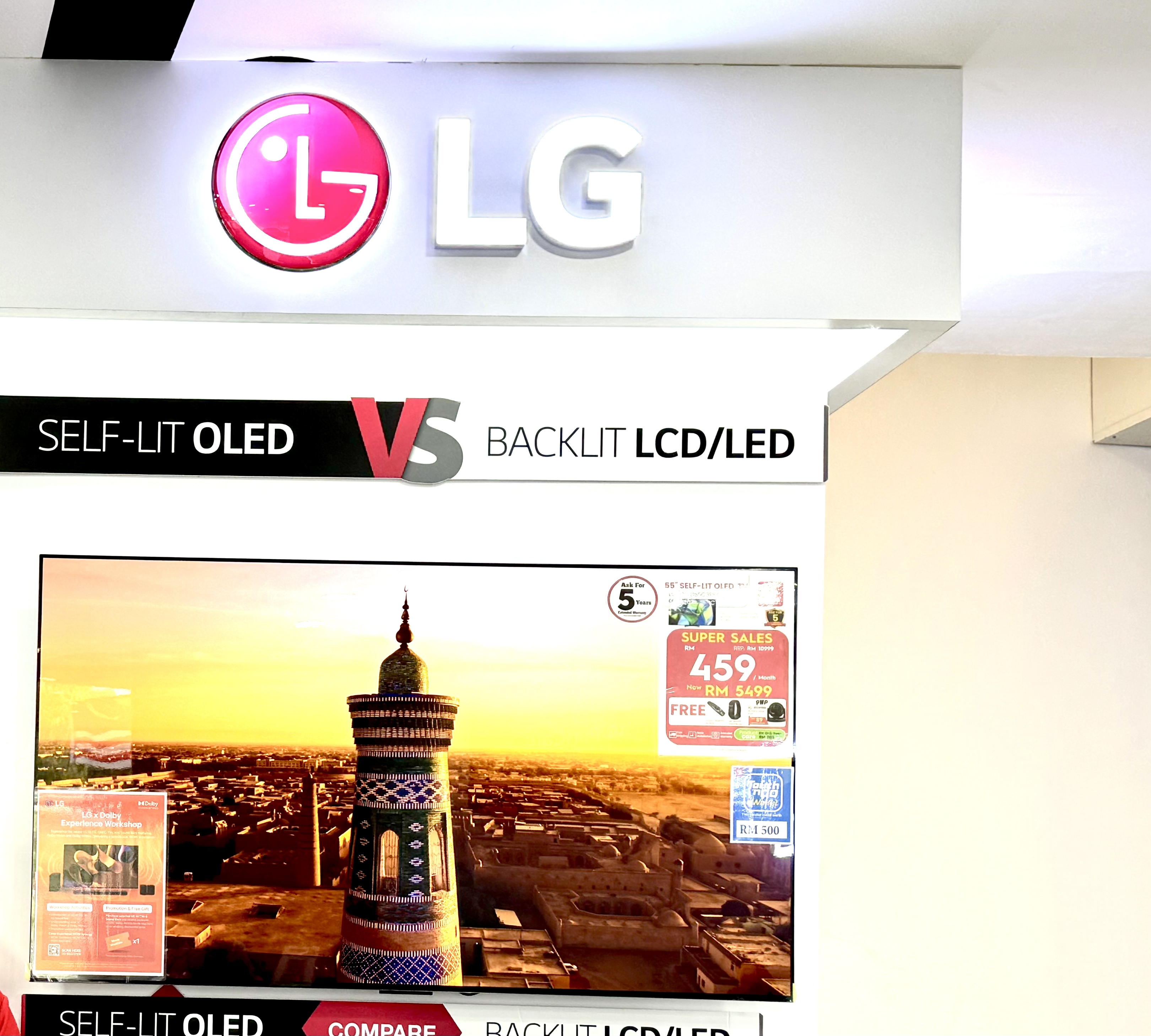 LG智慧城市在迪拜提速