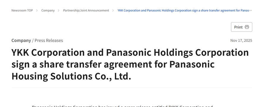 松下智能马桶业务易主，电视会是下一个“被剥离者”吗？