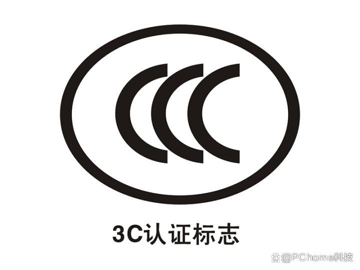充电宝3C认证或将全面失效 已认证产品可登机