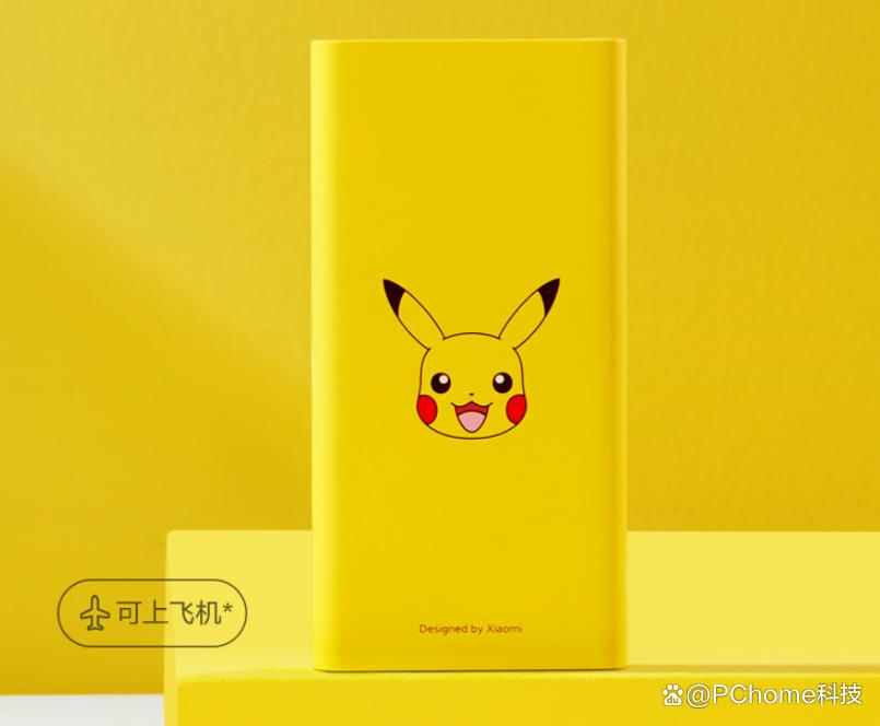 充电宝3C认证或将全面失效 已认证产品可登机