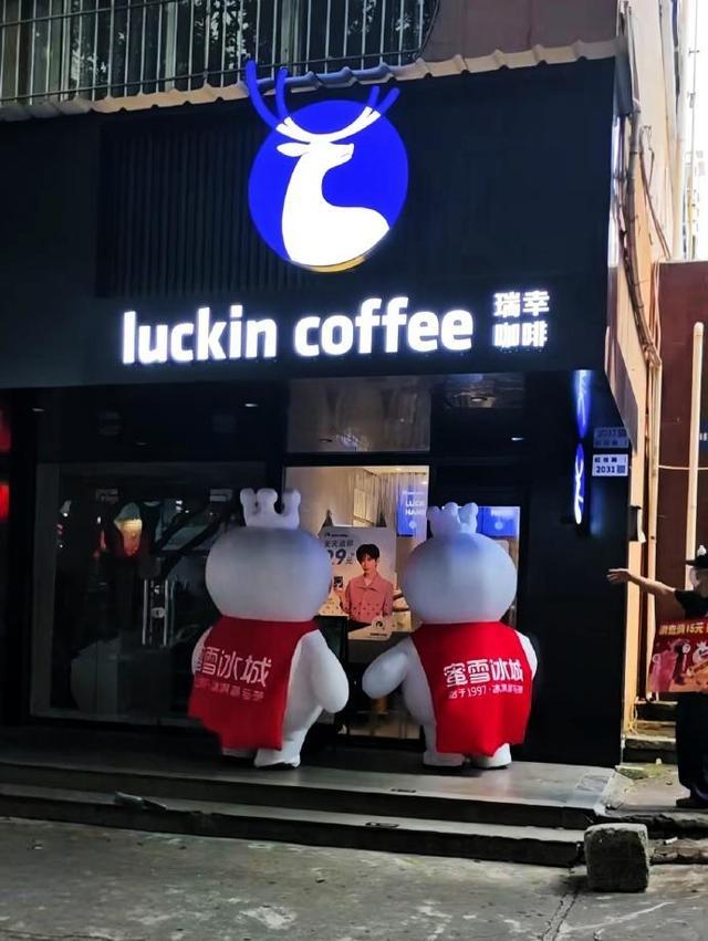 “外卖大战”没有真正赢家!三巨头半年或少赚近800亿元 “外卖大战”没有真正赢家!三巨头半年或少赚近800亿元