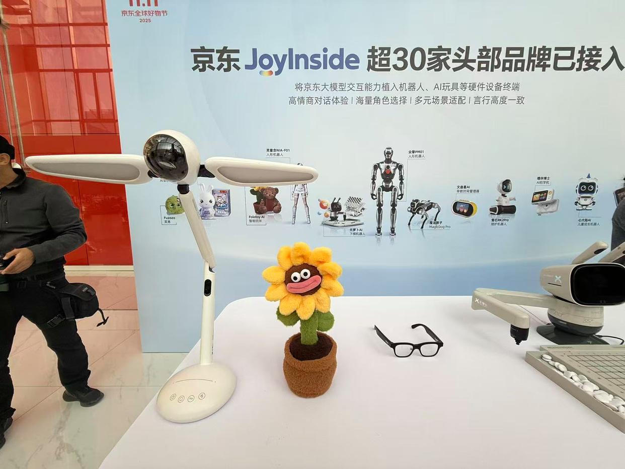 京东华为讯飞跑步入局！AI玩具彻底爆发了，都谁在买？