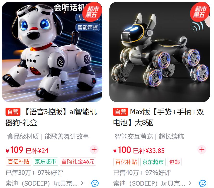 京东华为讯飞跑步入局！AI玩具彻底爆发了，都谁在买？