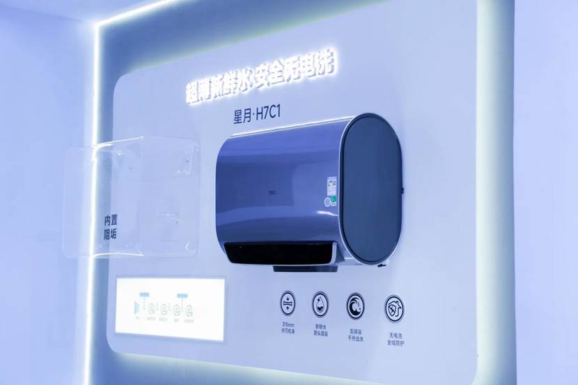 价格战失灵,热水器行业如何突破存量困境? 价格战失灵,热水器行业如何突破存量困境?