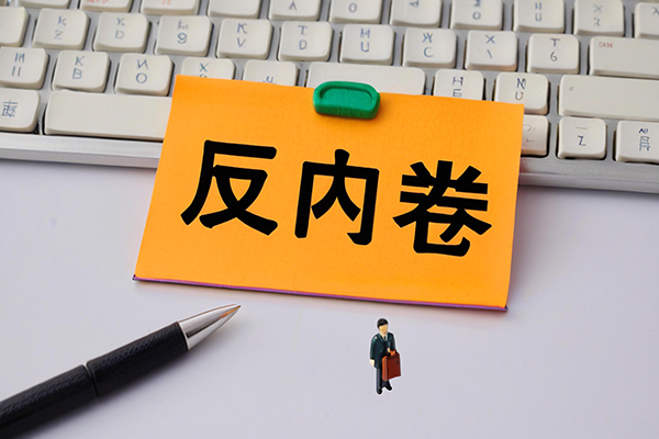 2025年家电界“名场面”:哪个最让你意外? 2025年家电界“名场面”:哪个最让你意外?