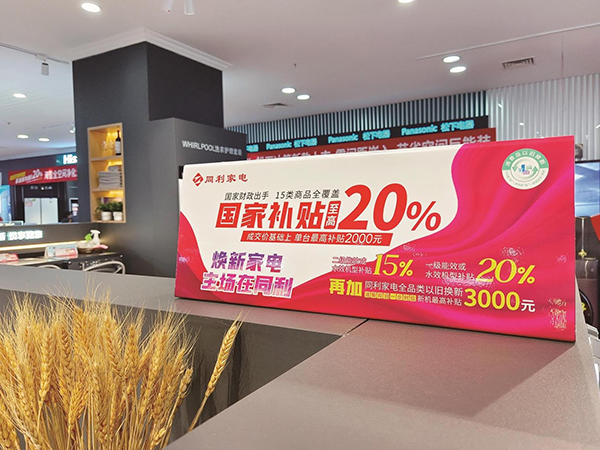 2025年家电界“名场面”:哪个最让你意外? 2025年家电界“名场面”:哪个最让你意外?