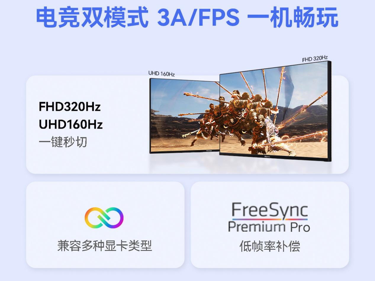 海信发布旗舰显示器GX:三大电视同源技术,新品首发价4399元 海信发布旗舰显示器GX:三大电视同源技术,新品首发价4399元