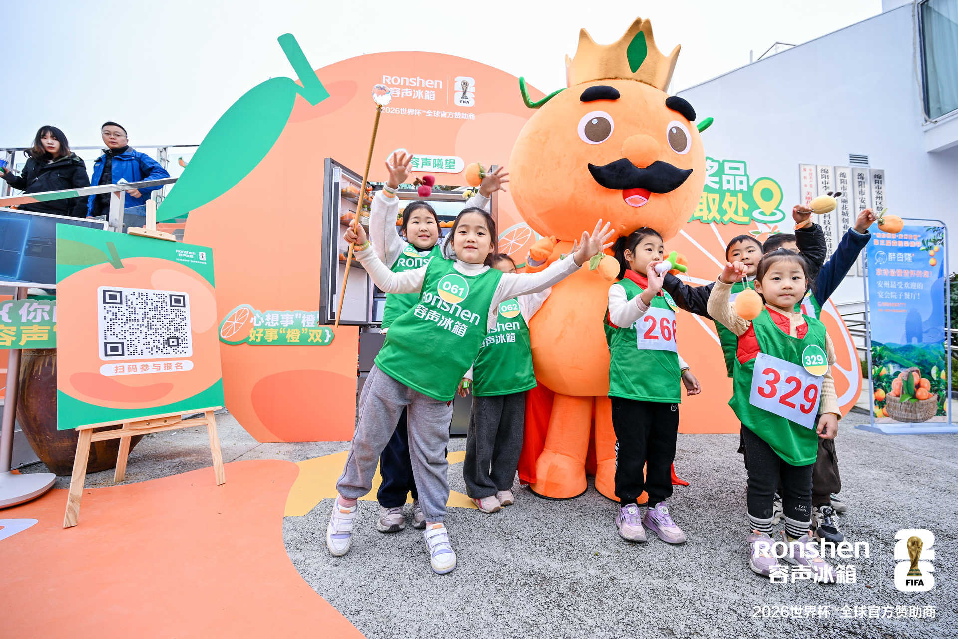 从枝头到舌尖:容声冰箱助力“安橙”鲜活直达黄金风味 从枝头到舌尖:容声冰箱助力“安橙”鲜活直达黄金风味