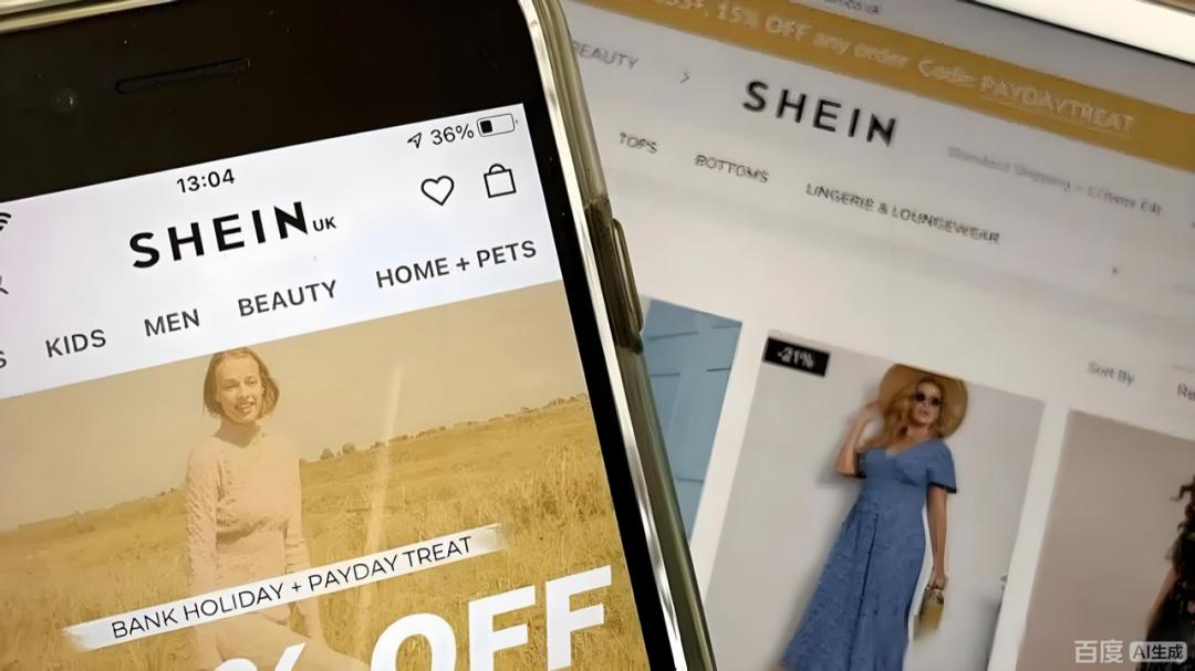 欧美市场渡劫,超快时尚SHEIN会慢下来么? 欧美市场渡劫,超快时尚SHEIN会慢下来么?