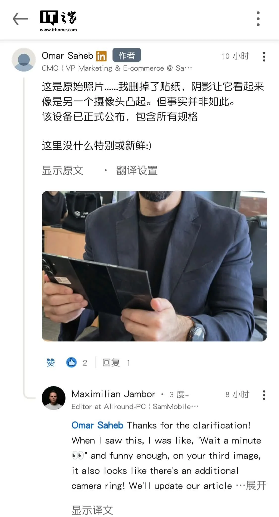 四摄三星Galaxy Z TriFold三折叠手机不存在,官方澄清 四摄三星Galaxy Z TriFold三折叠手机不存在,官方澄清