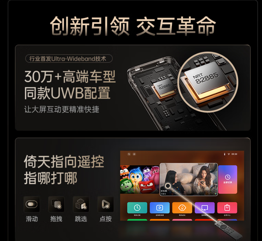 9999元！号称业界主机最小的激光电视来了，它出自“谁”手？