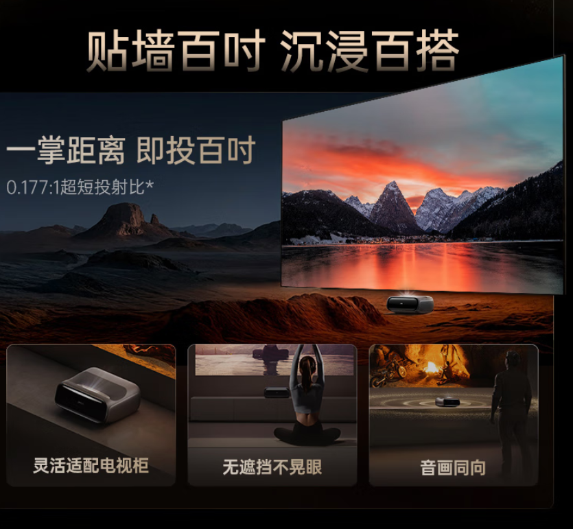 9999元！号称业界主机最小的激光电视来了，它出自“谁”手？