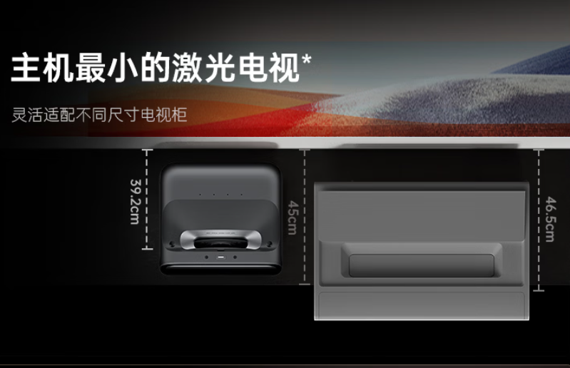 9999元！号称业界主机最小的激光电视来了，它出自“谁”手？