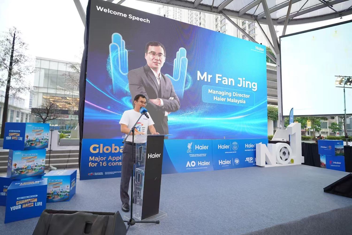 海尔马来西亚盛迎第七届全球粉丝节 沉浸式快闪体验正式开启 海尔马来西亚盛迎第七届全球粉丝节 沉浸式快闪体验正式开启