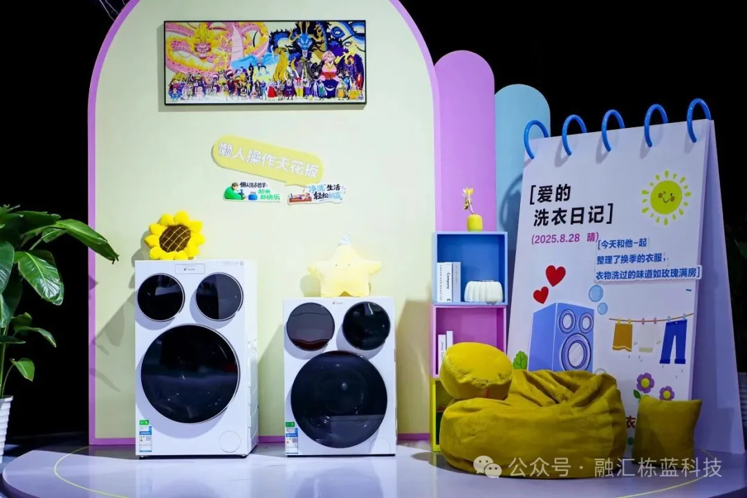 海尔洗衣机三获红顶奖:发明,才是穿越周期的真正引擎 海尔洗衣机三获红顶奖:发明,才是穿越周期的真正引擎