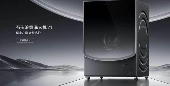 iRobot负债危机背后，中国服务机器人如何破局全球竞争