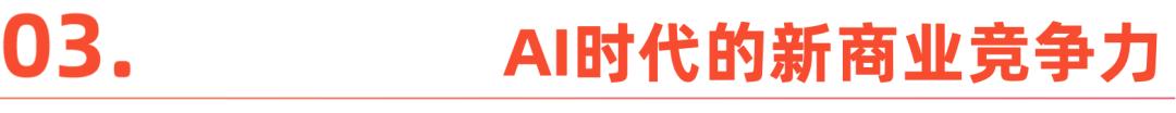 出海2026：决定营销成败的是什么？
