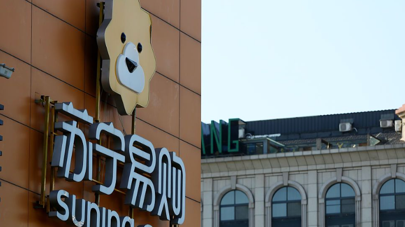 苏宁系重整落地：股东债务入轨，苏宁易购迎来“降噪期”