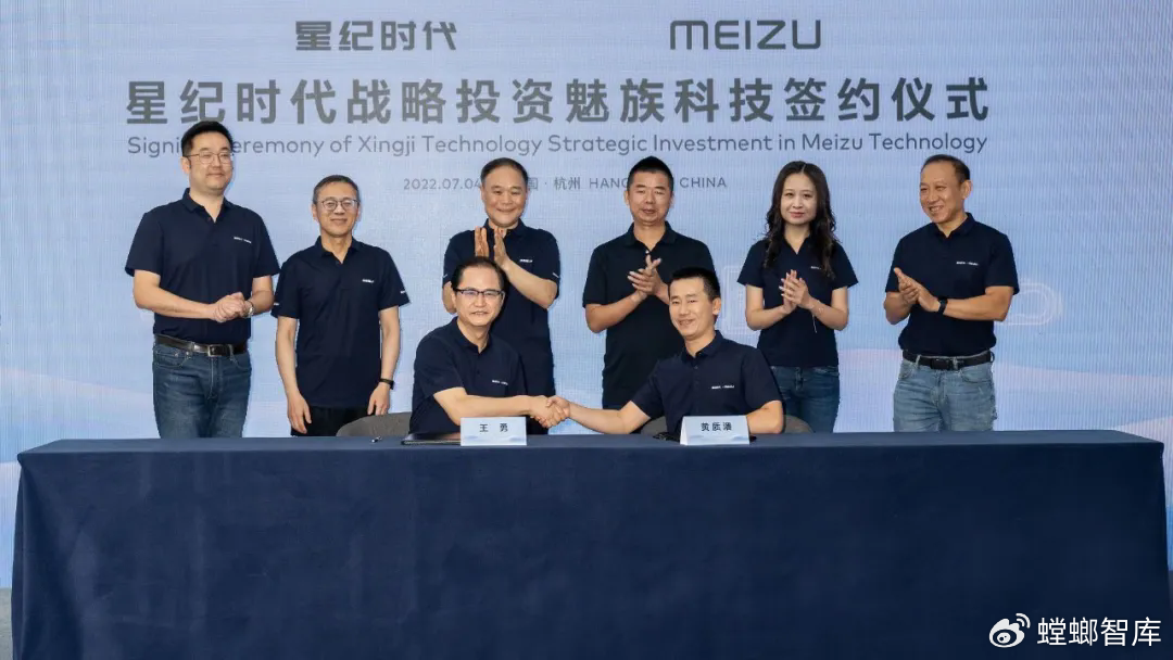 三年3次换帅，魅族正耗尽吉利的耐心