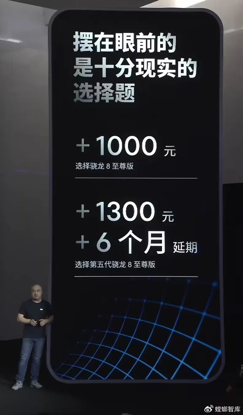 三年3次换帅，魅族正耗尽吉利的耐心