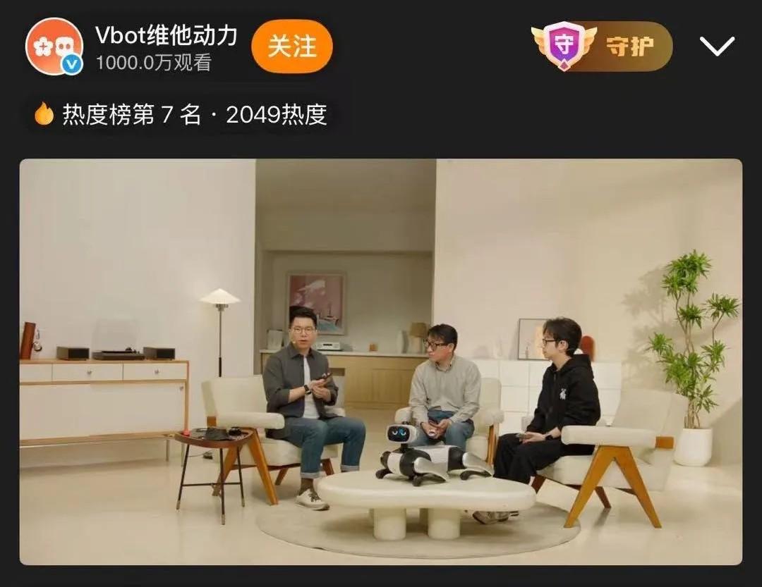 52分钟订单破千，消费级具身智能首个“爆款”诞生