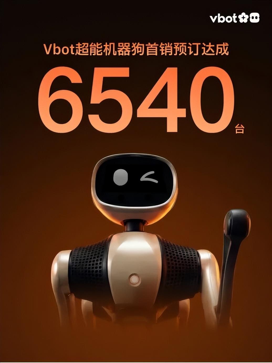 52分钟订单破千，消费级具身智能首个“爆款”诞生