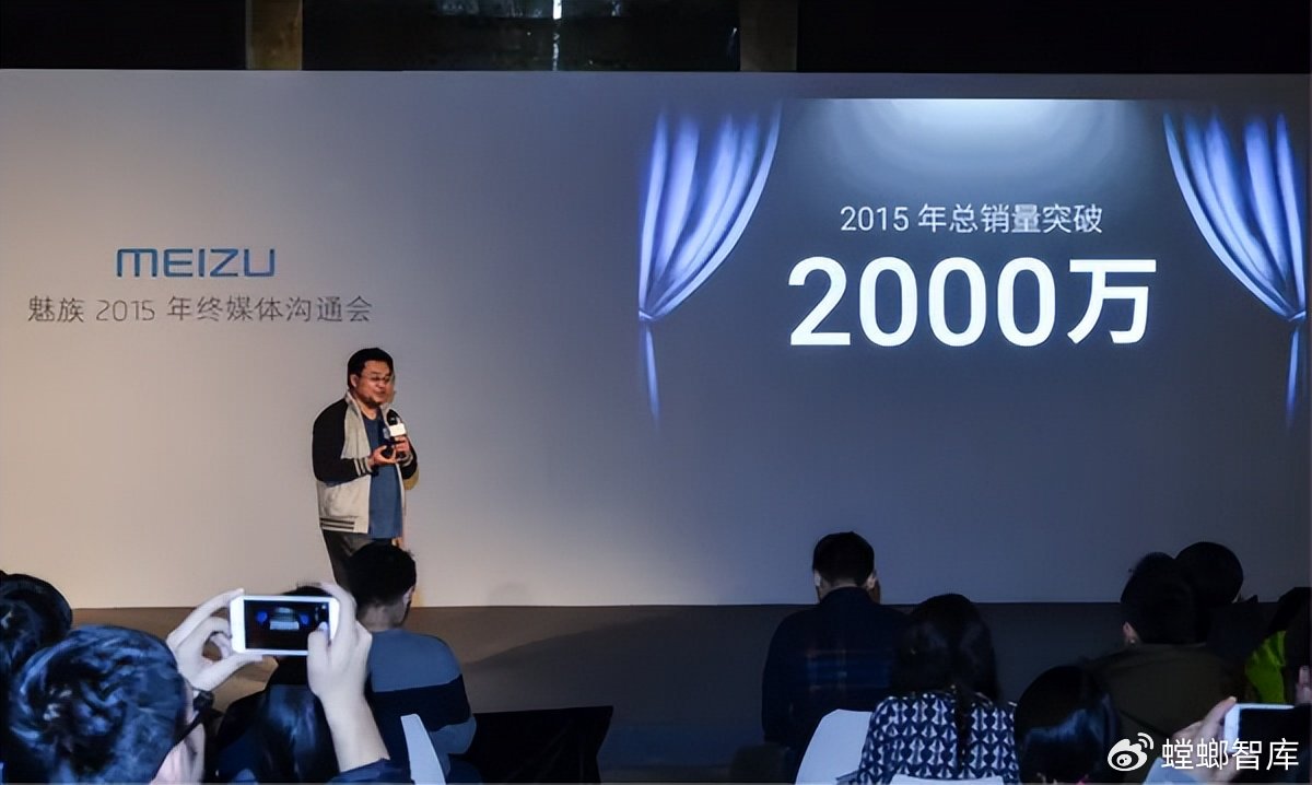 三年3次换帅，魅族正耗尽吉利的耐心