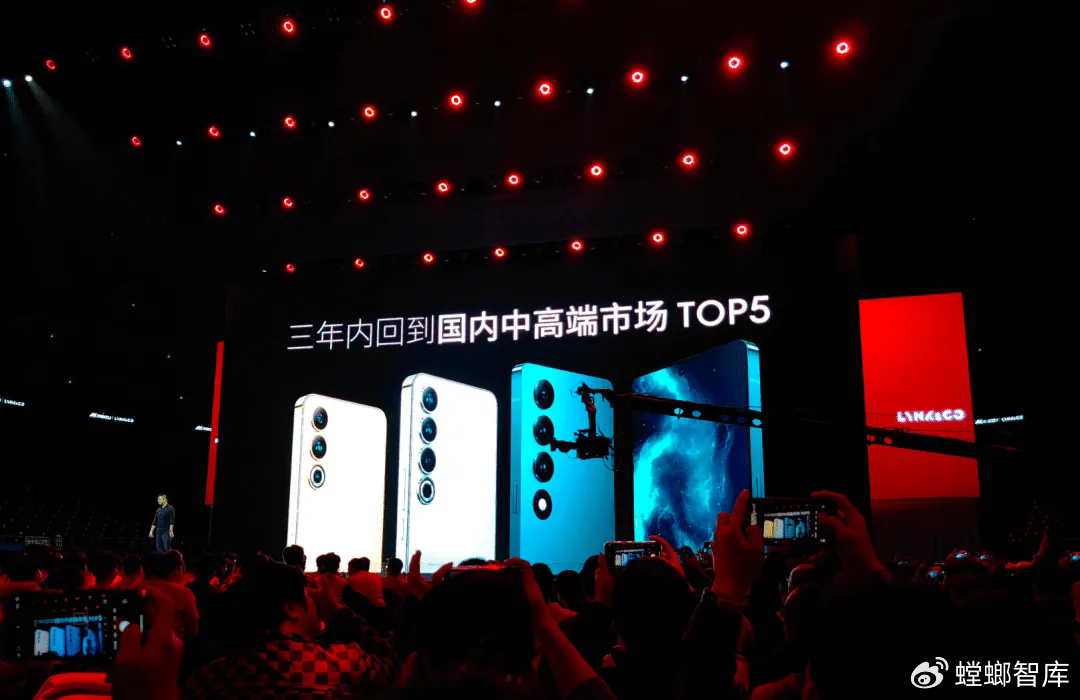 三年3次换帅，魅族正耗尽吉利的耐心