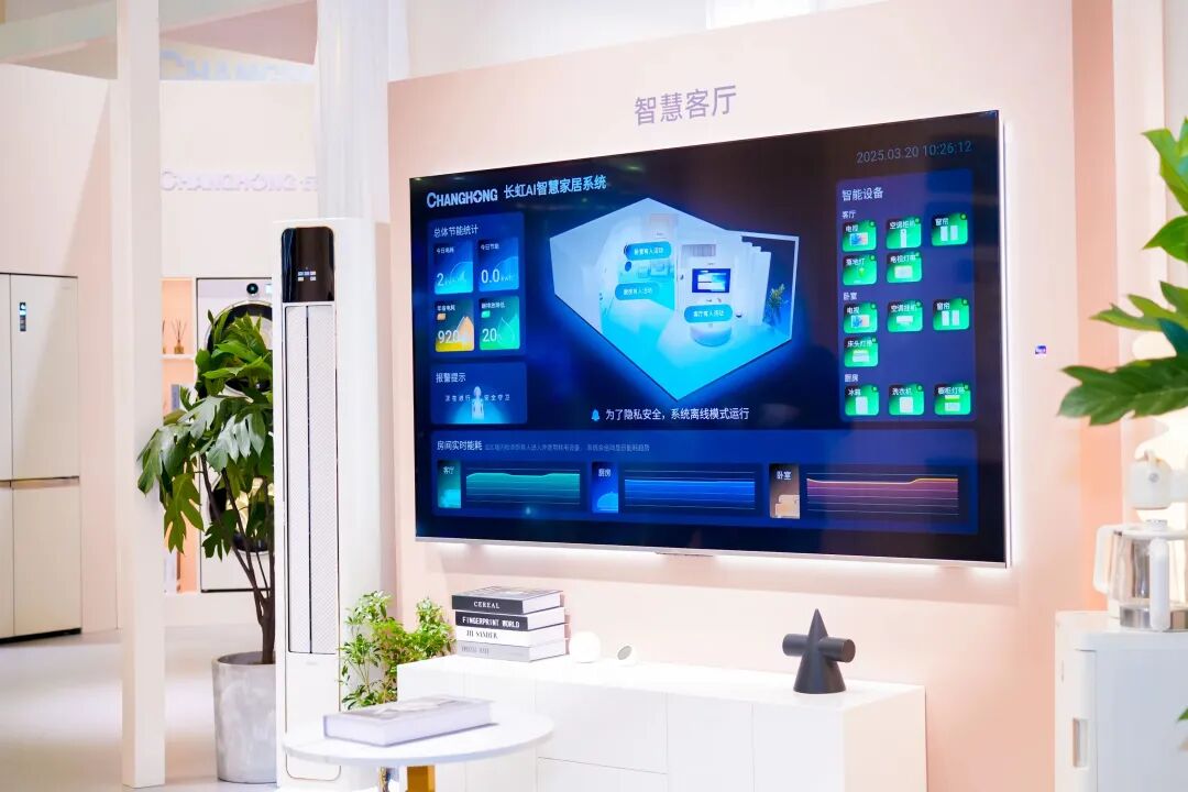 家电适老化技术规范国标将于2026年5月1日实施