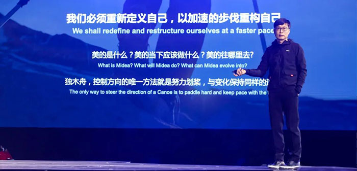 方洪波在近十年美的集团经营管理年会上的讲话摘要