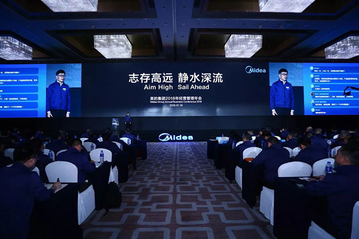 方洪波在近十年美的集团经营管理年会上的讲话摘要