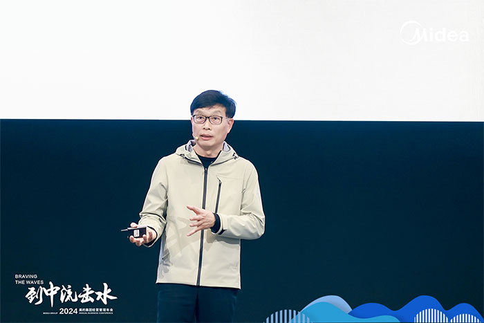 方洪波在近十年美的集团经营管理年会上的讲话摘要