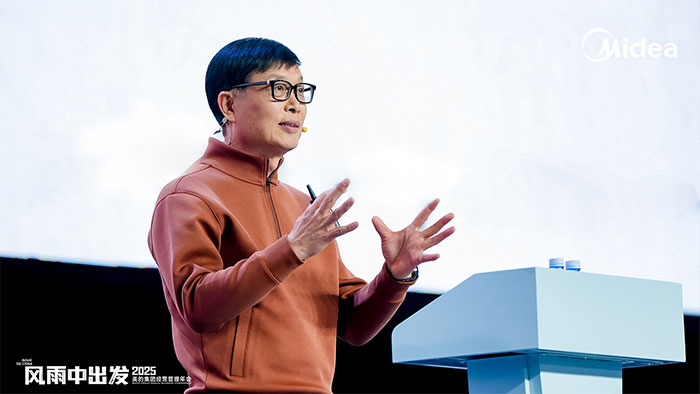 方洪波在近十年美的集团经营管理年会上的讲话摘要