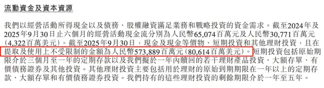 决战2026: 淘宝闪购正在打一场决定命运的硬仗