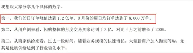 决战2026: 淘宝闪购正在打一场决定命运的硬仗