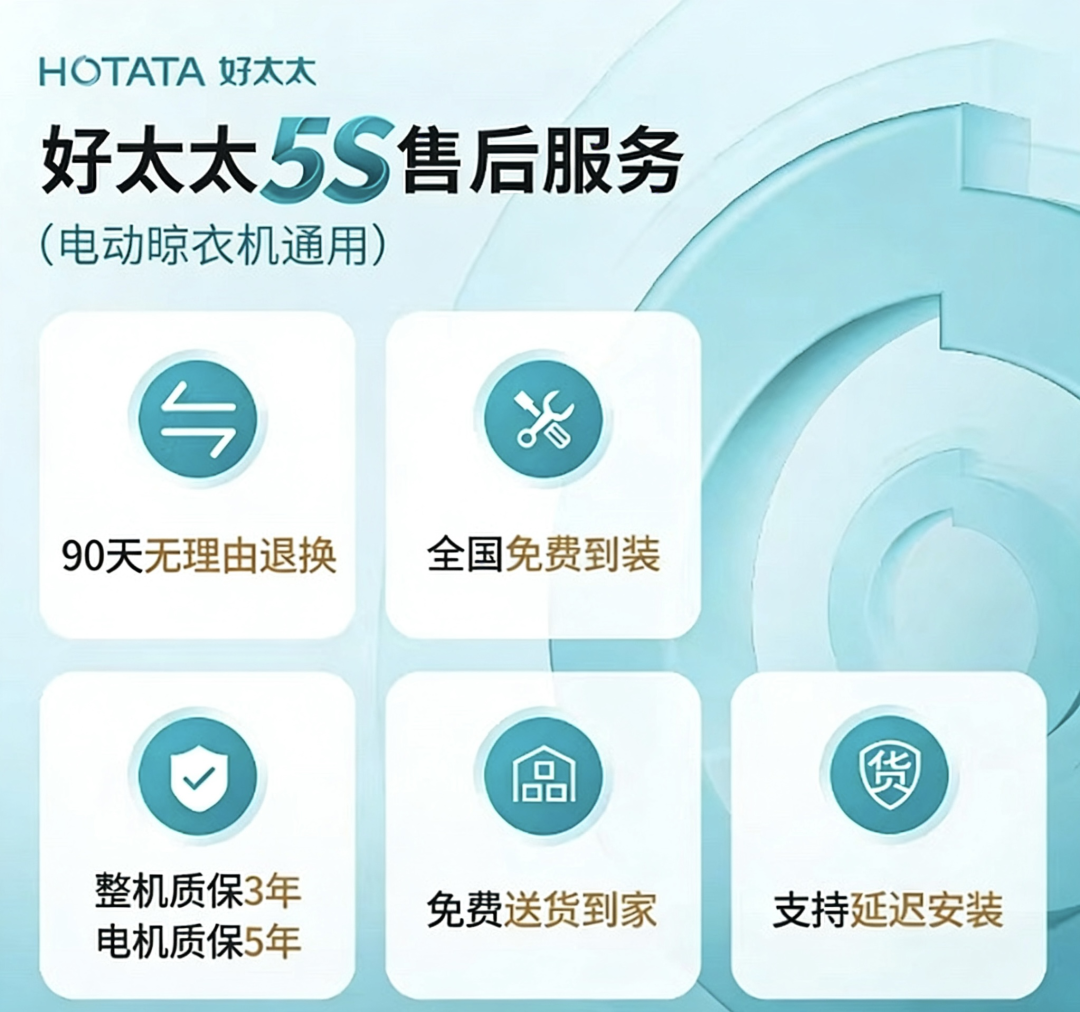 在淘宝，商家们正进行一场围绕“服务”的集体升级