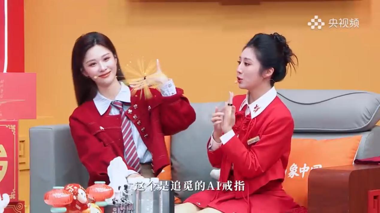 胡先煦亲测！追觅AI智能戒指成为首个亮相春晚的AI智能硬件！