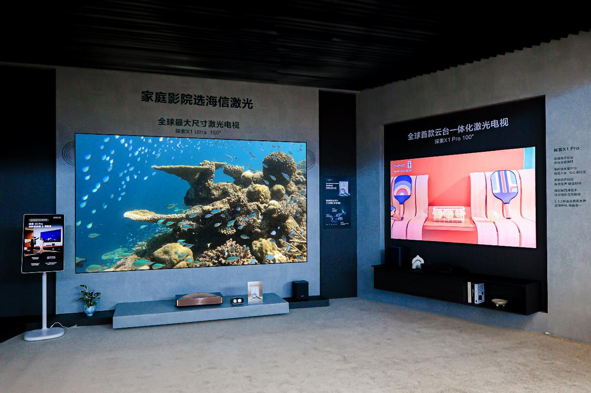 领跑彩色光源时代！海信携三大硬核技术亮相AWE2026