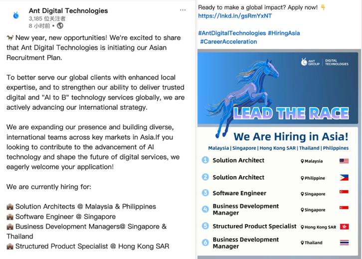 蚂蚁数科AItoB加速出海 蚂蚁数科在马来西亚设立运营中心