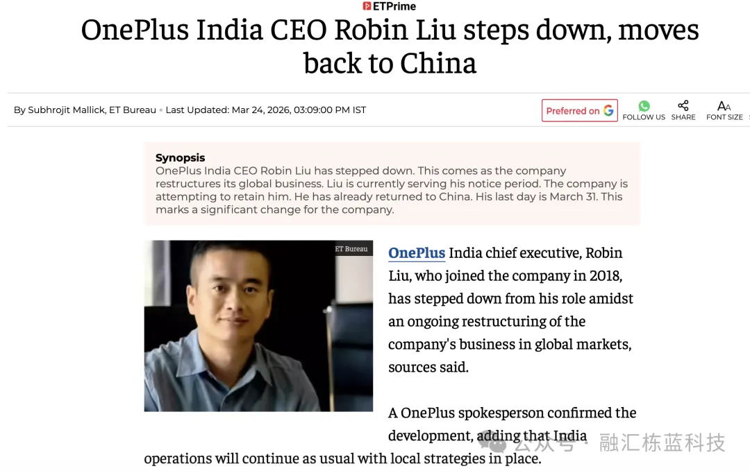一加印度失速38%之后:刘作虎抽身背后的三个猜想 一加印度失速38%之后:刘作虎抽身背后的三个猜想