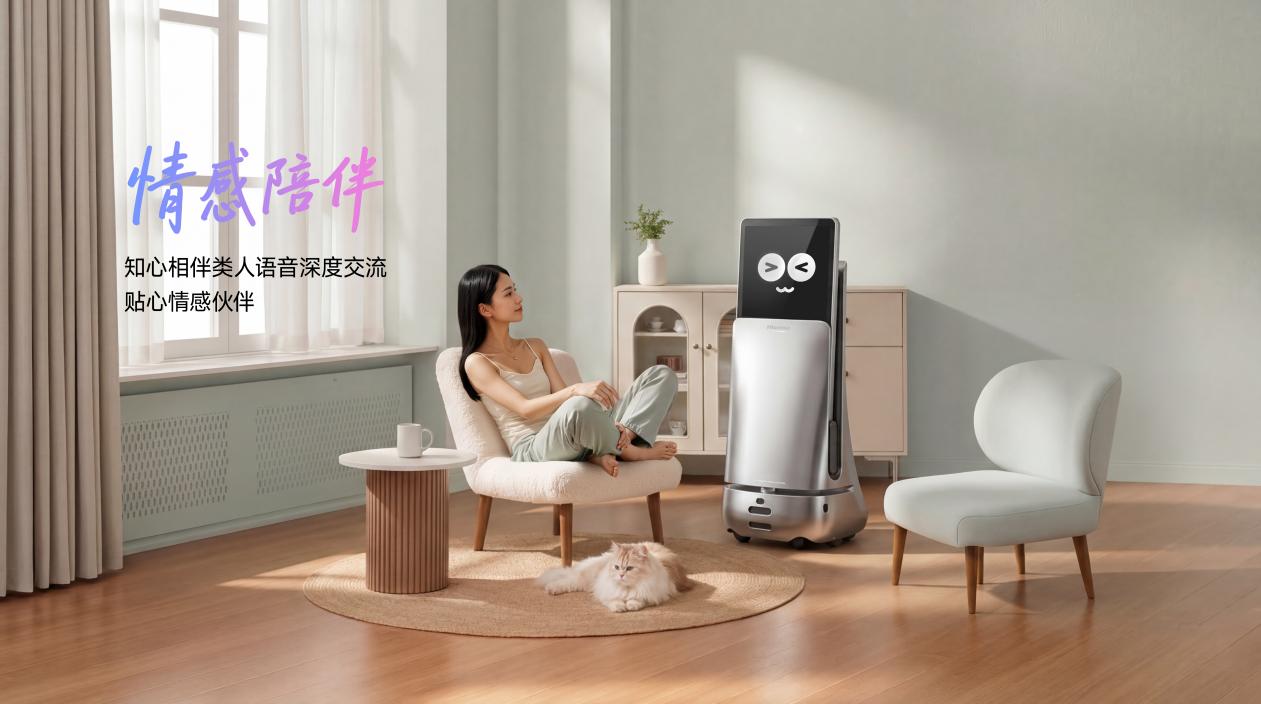 海信视像披露2025年财报:经营质效稳步提升,成长潜力持续释放 海信视像披露2025年财报:经营质效稳步提升,成长潜力持续释放