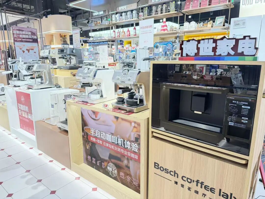 2026年咖啡机市场功能博弈进入深水区