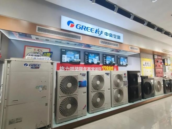 格力海信舆论交锋 空调巨头在争夺什么? 格力海信舆论交锋 空调巨头在争夺什么?