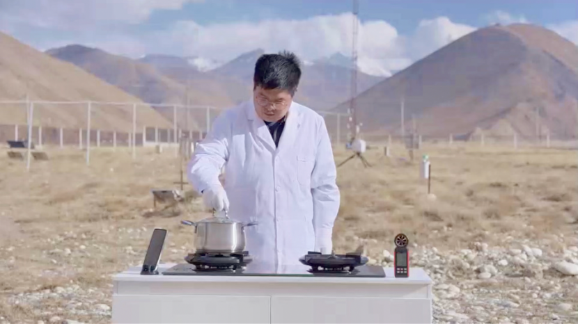 ​海尔智家在中科探珠穆朗玛基地共建“智慧科考站生活舱”