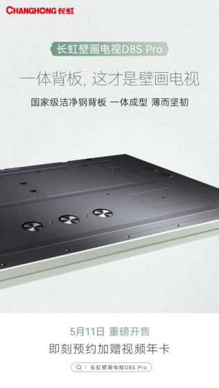 从“半身像”到“真壁画”：客厅背景墙的审美进阶之路