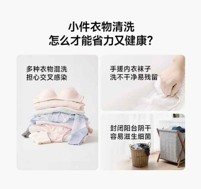 迷你洗烘:从“伪需求”争议到精致突围 迷你洗烘:从“伪需求”争议到精致突围