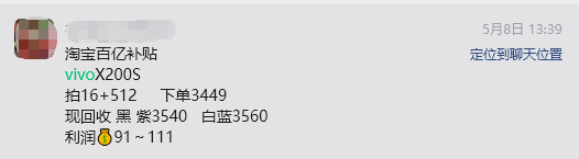 价格战下,vivo经销商打响利润保卫战 价格战下,vivo经销商打响利润保卫战